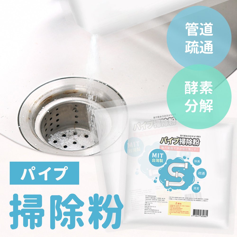 Proproclean